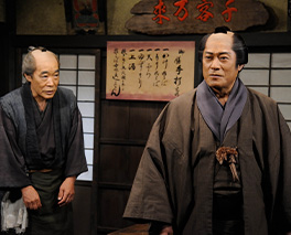 鬼平外伝 正月四日の客